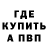 КЕТАМИН VHQ spinks jack