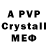 Амфетамин VHQ viven elison