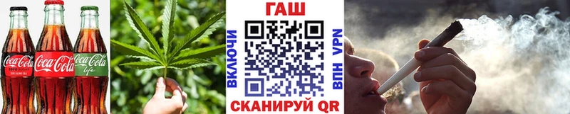 как найти закладки  Зея  Еда ТГК марихуана 