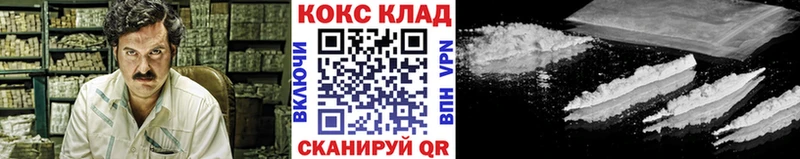 как найти закладки  Зея  КОКАИН Fish Scale 