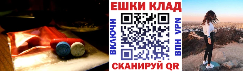 ссылка на мегу онион  маркетплейс какой сайт  Ecstasy XTC  хочу наркоту  Зея 