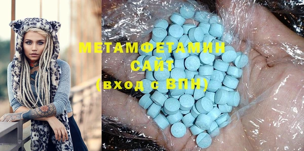 молекула духа Зеленодольск