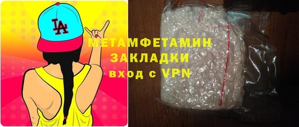 ГАЛЛЮЦИНОГЕННЫЕ ГРИБЫ Зерноград