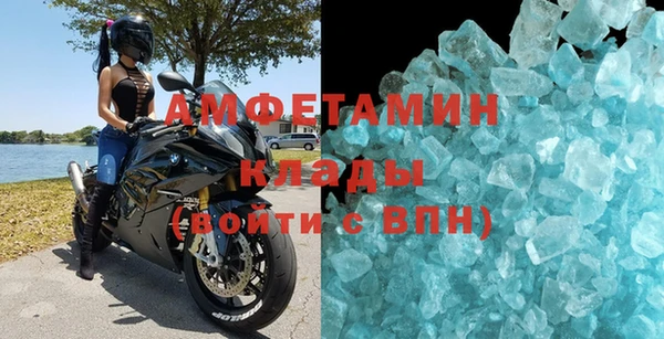 трава Заволжск