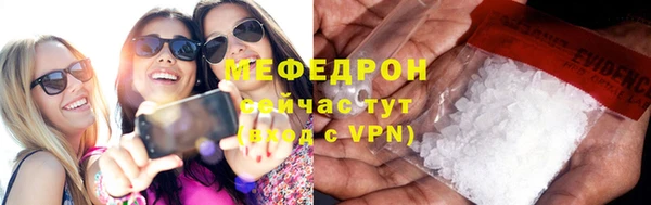 молекула духа Зеленодольск