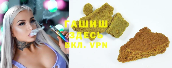 прущие крисы Заводоуковск