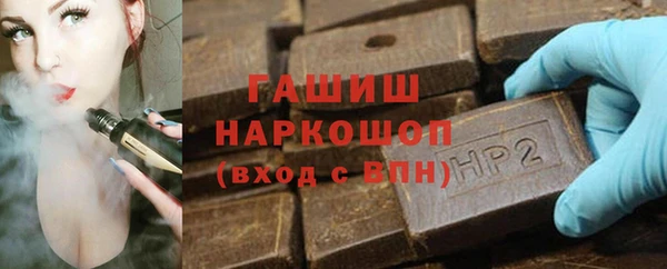 ГАЛЛЮЦИНОГЕННЫЕ ГРИБЫ Зерноград