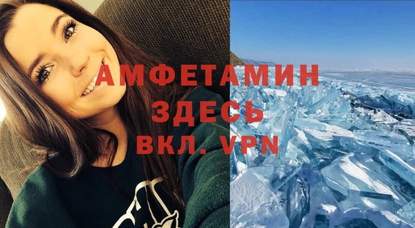 молекула духа Зеленодольск