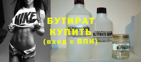 MDMA Заволжье