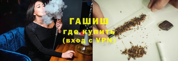 молекула духа Зеленодольск