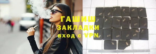 ГАЛЛЮЦИНОГЕННЫЕ ГРИБЫ Зерноград