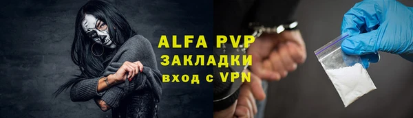 a pvp Зеленокумск