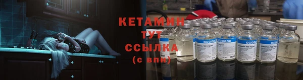 молекула духа Зеленодольск