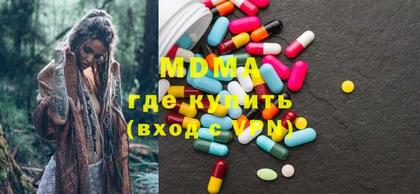 молекула духа Зеленодольск