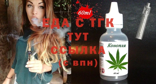 молекула духа Зеленодольск