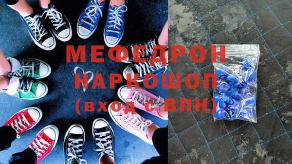 ГАЛЛЮЦИНОГЕННЫЕ ГРИБЫ Зерноград