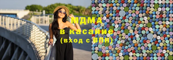 молекула духа Зеленодольск