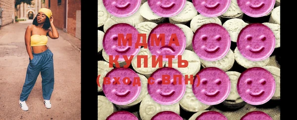 молекула духа Зеленодольск