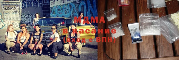 молекула духа Зеленодольск