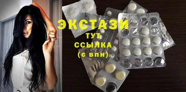 ГАЛЛЮЦИНОГЕННЫЕ ГРИБЫ Зерноград