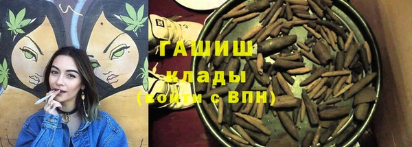 ГАЛЛЮЦИНОГЕННЫЕ ГРИБЫ Зерноград
