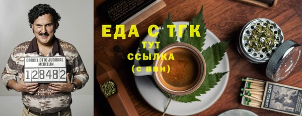 ГАЛЛЮЦИНОГЕННЫЕ ГРИБЫ Зерноград