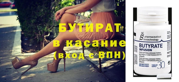 ГАЛЛЮЦИНОГЕННЫЕ ГРИБЫ Зерноград