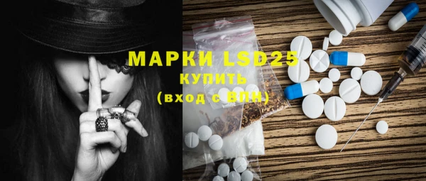 молекула духа Зеленодольск