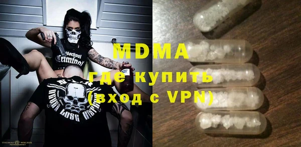 ГАЛЛЮЦИНОГЕННЫЕ ГРИБЫ Зерноград