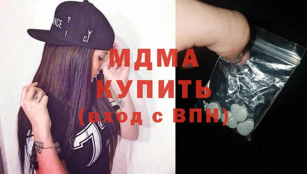 ГАЛЛЮЦИНОГЕННЫЕ ГРИБЫ Зерноград
