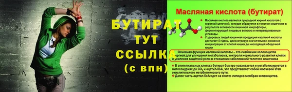 молекула духа Зеленодольск