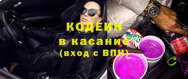 молекула духа Зеленодольск